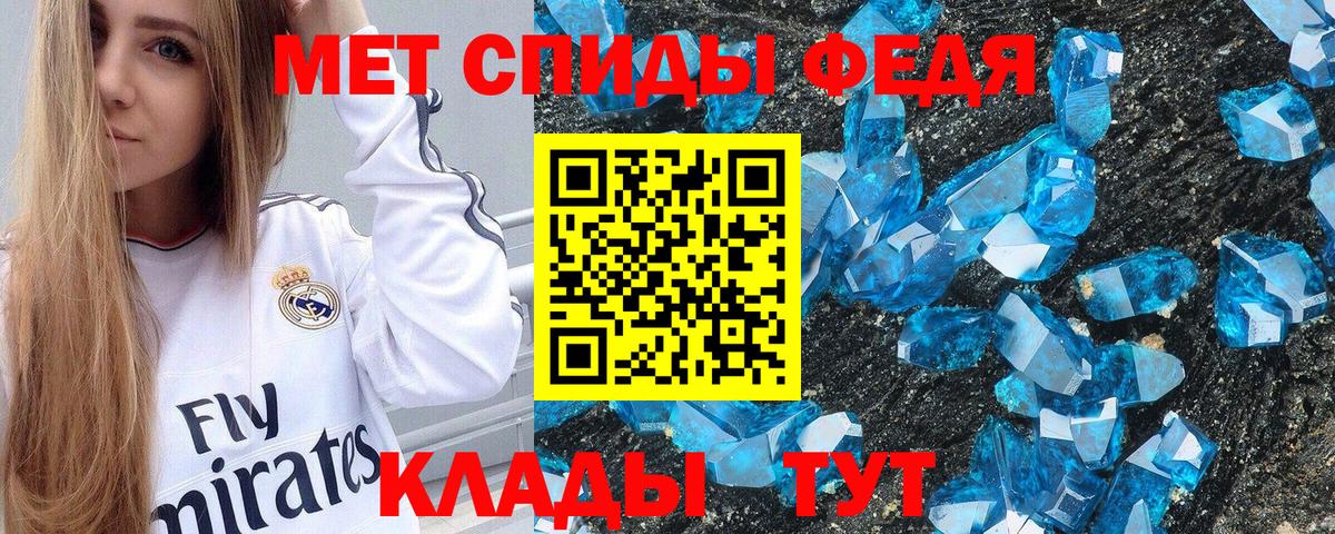 блэк спрут ссылка  АМФ  Северск  АМФ  Вход с VPN  Амфетамин 98% 