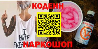 мефедрон VHQ Партизанск