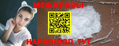 ГАЛЛЮЦИНОГЕННЫЕ ГРИБЫ Пенза
