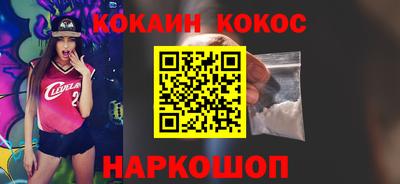 мефедрон VHQ Партизанск