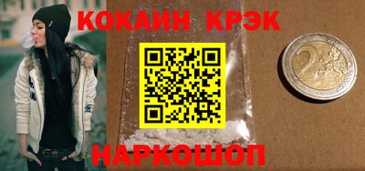 мефедрон VHQ Партизанск
