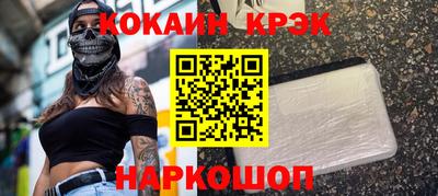 мефедрон VHQ Партизанск