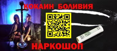 мефедрон VHQ Партизанск