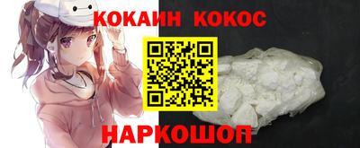 мефедрон VHQ Партизанск
