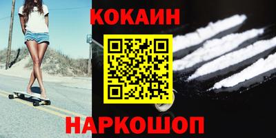 мефедрон VHQ Партизанск