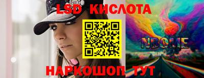 ГАЛЛЮЦИНОГЕННЫЕ ГРИБЫ Пенза
