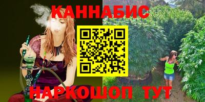 мефедрон VHQ Партизанск