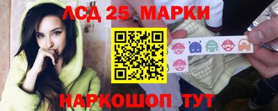 ГАЛЛЮЦИНОГЕННЫЕ ГРИБЫ Пенза