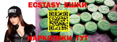 ГАЛЛЮЦИНОГЕННЫЕ ГРИБЫ Пенза
