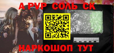 2c-b Первоуральск