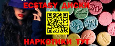ГАЛЛЮЦИНОГЕННЫЕ ГРИБЫ Пенза