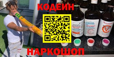 ГАЛЛЮЦИНОГЕННЫЕ ГРИБЫ Пенза