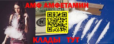 мефедрон VHQ Партизанск