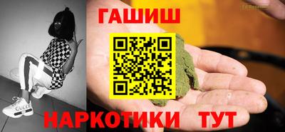ГАЛЛЮЦИНОГЕННЫЕ ГРИБЫ Пенза