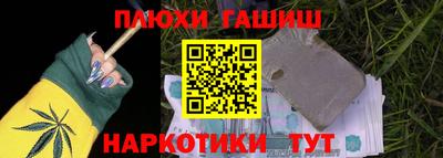 мефедрон VHQ Партизанск