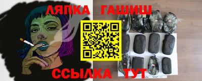 ГАЛЛЮЦИНОГЕННЫЕ ГРИБЫ Пенза