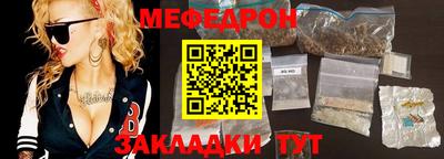 мефедрон VHQ Партизанск