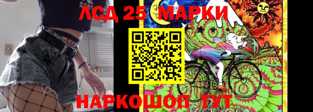 ЛСД экстази кислота Северск