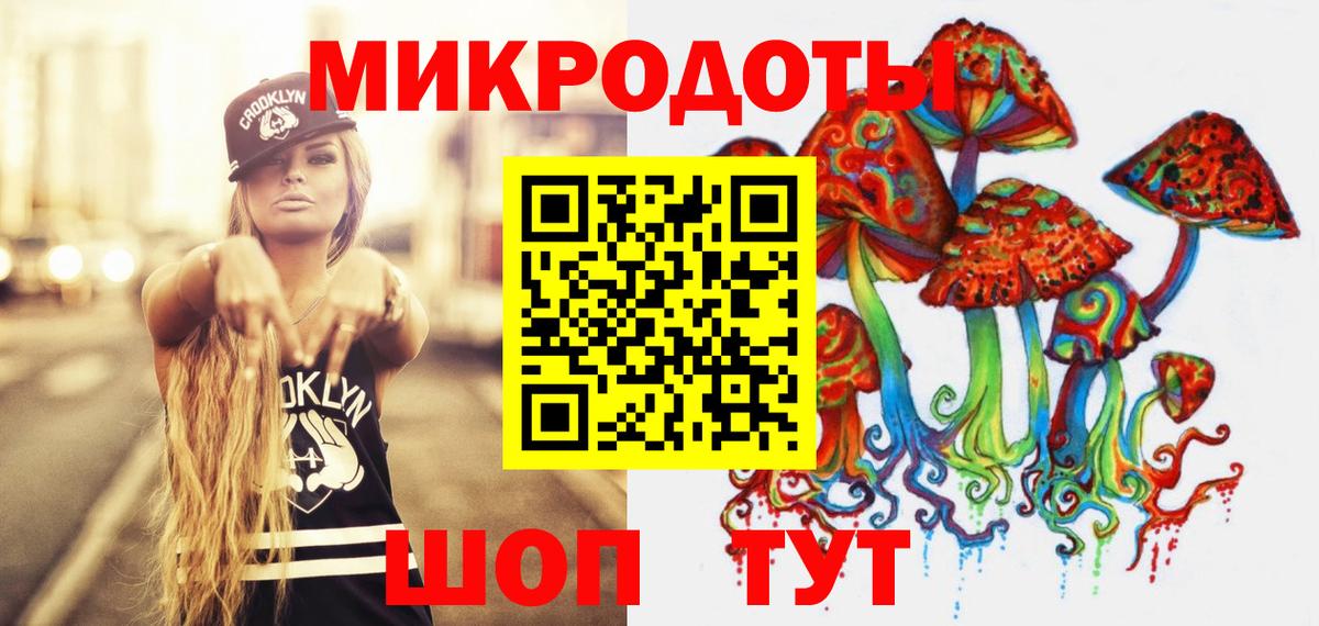 Псилоцибиновые грибы мухоморы  Псилоцибиновые грибы Magic Shrooms  Вход с VPN  Северск 